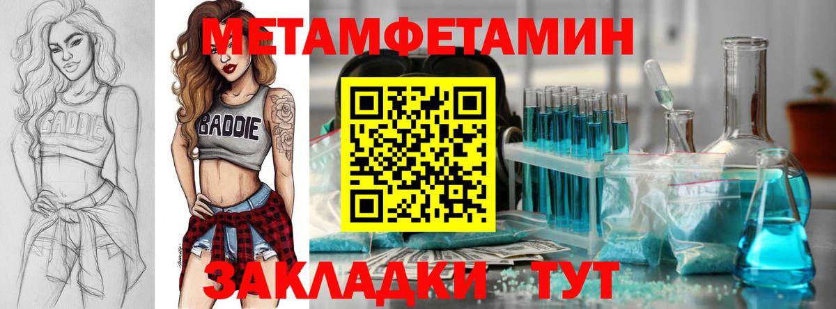 АМФЕТАМИН VHQ Асино