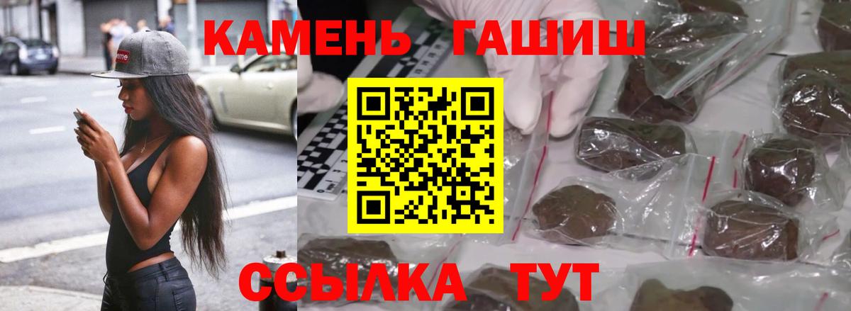 ГАШ VHQ Асино