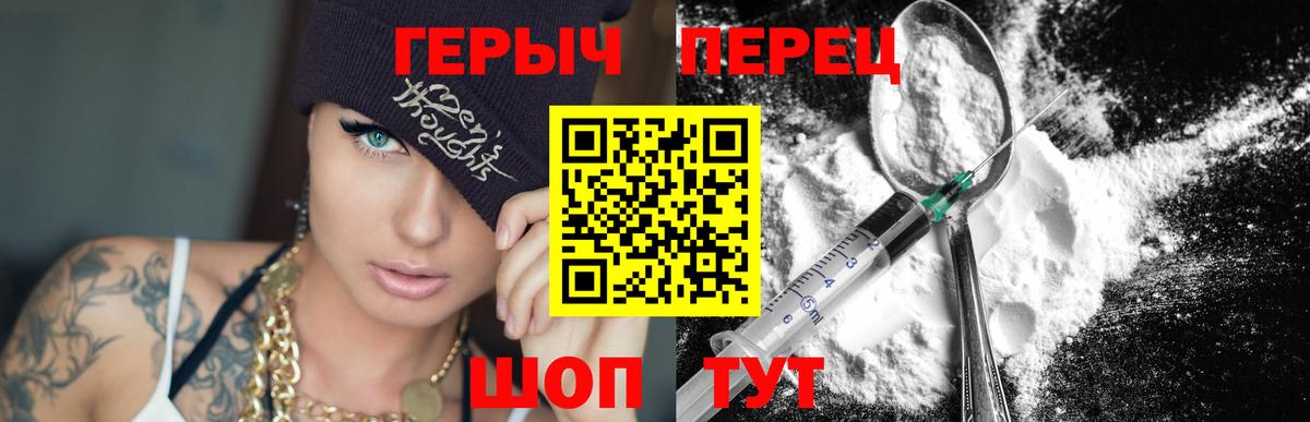 Асино  Героин  Вход с VPN  ГЕРОИН афганец 