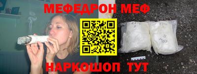 mdpv Белорецк
