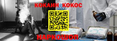 мефедрон VHQ Бердск