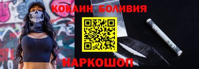 соль курить ск Баксан