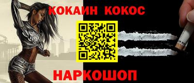 mdpv Белорецк
