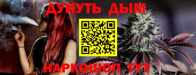 соль курить ск Баксан