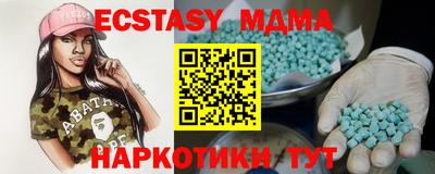 ПСИЛОЦИБИНОВЫЕ ГРИБЫ Аша