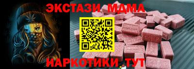 прущая мука Белореченск