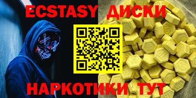 хмурый Ачхой-Мартан