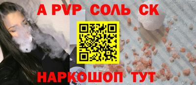 MDMA Ангарск