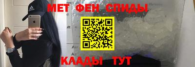 мефедрон VHQ Бердск