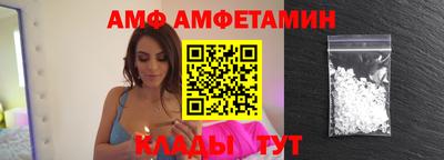 мефедрон VHQ Бердск