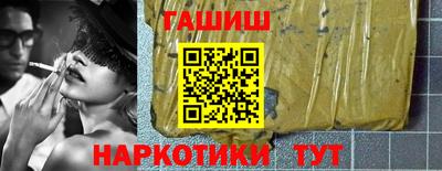 мет Анапа