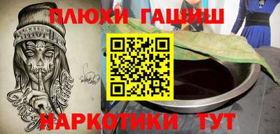 соль курить ск Баксан
