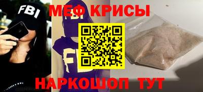 прущая мука Белореченск