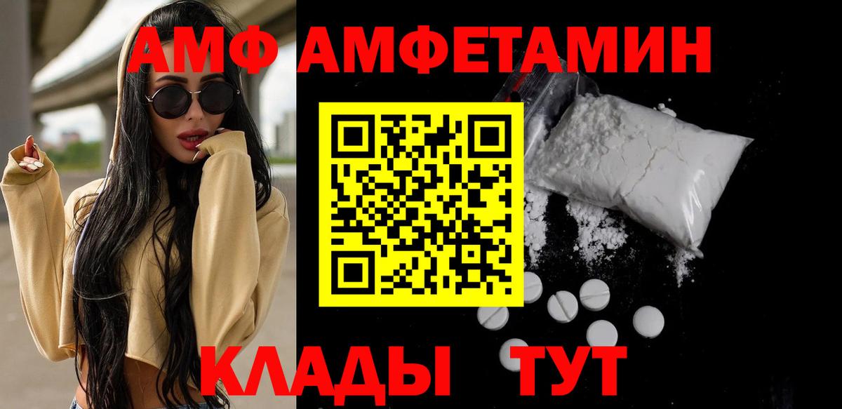 Первитин пудра Асино
