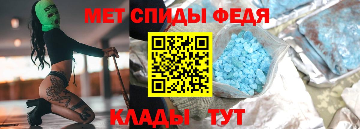 Метамфетамин  Вход с VPN  Асино  МЕТАМФЕТАМИН мет 