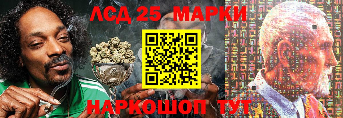 Марки NBOMe 1500мкг Асино